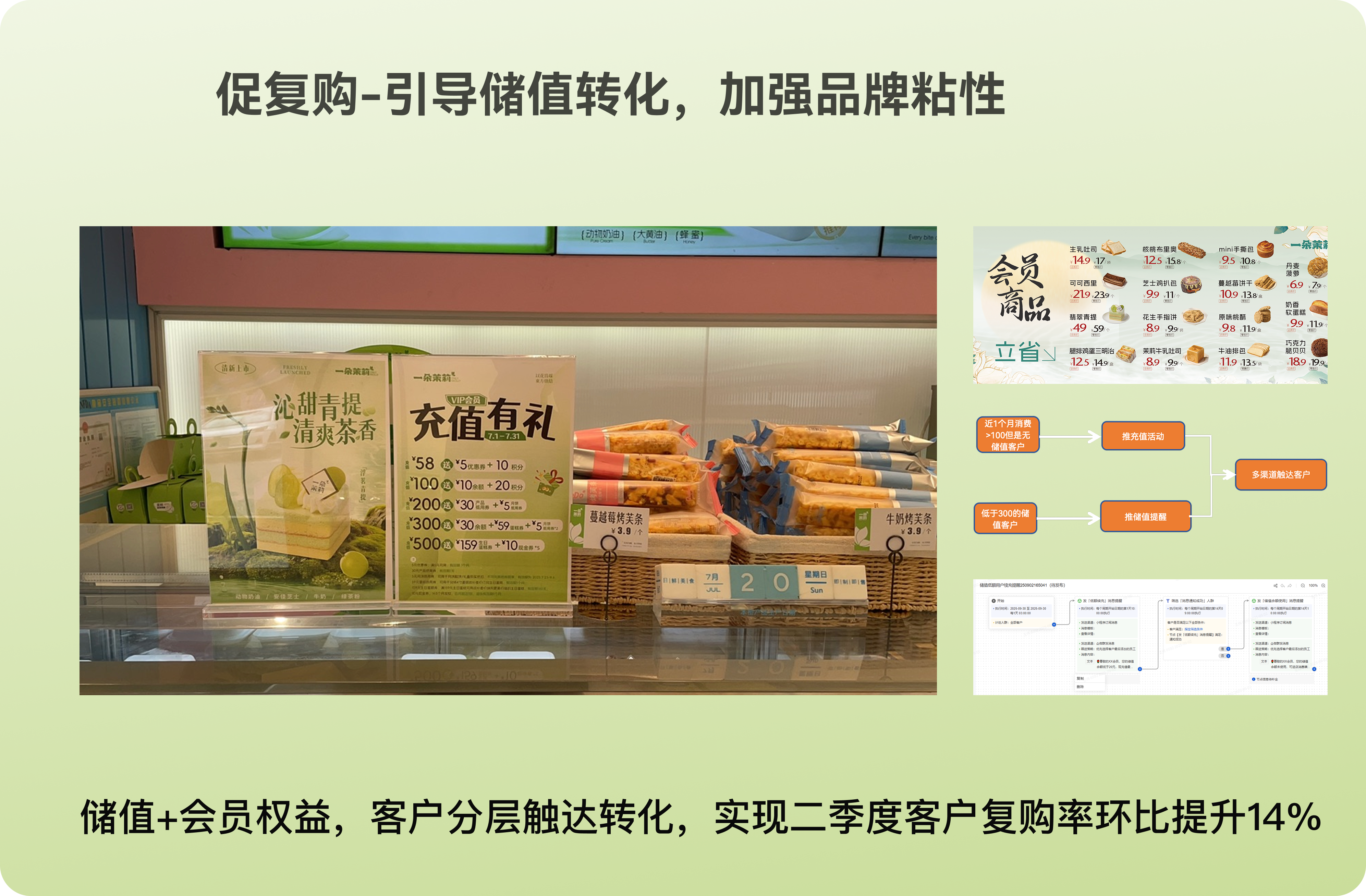 一朵茉莉6.png
