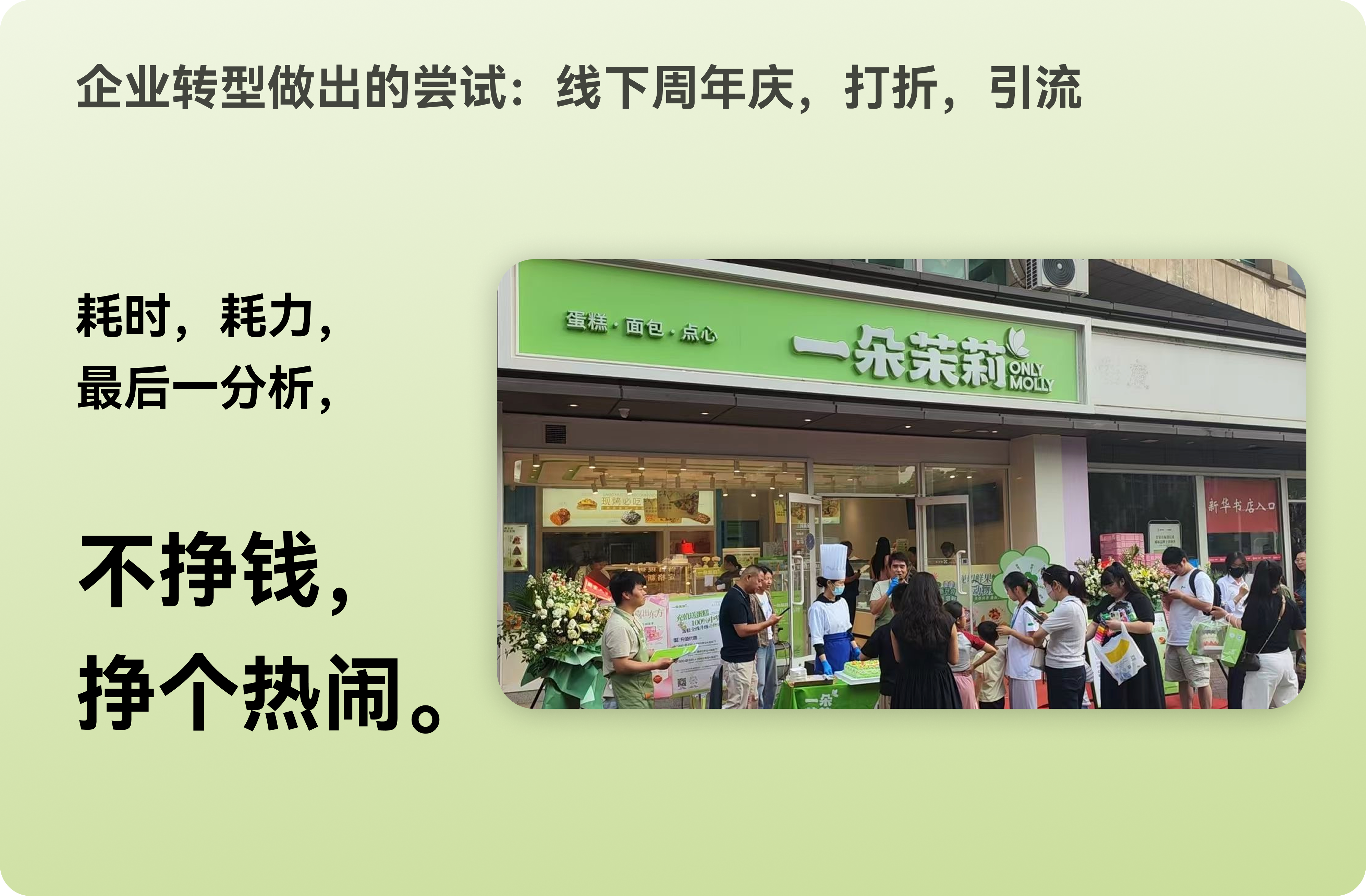 一朵茉莉2.png