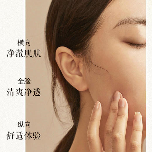 TST黄金秘钥蕴能净澈洁颜蜜115ml 商品图1