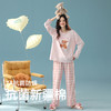 【换季出清】【抗菌新疆棉】自然醒「落日甜酒」纯棉秋季A类长袖睡衣女士可外穿家居服套装JLM 商品缩略图0