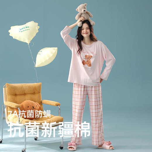 【换季出清】【抗菌新疆棉】自然醒「落日甜酒」纯棉秋季A类长袖睡衣女士可外穿家居服套装JLM 商品图0