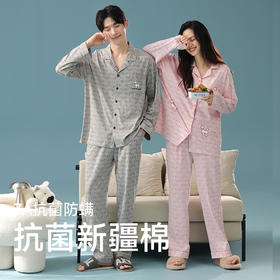 【换季出清】【抗菌新疆棉】自然醒「墨影恋人」秋季新款长袖情侣睡衣纯棉慵懒家居服套装JLM