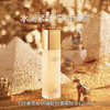 【焕新季】TST黄金秘钥蕴能柔肤水120ml*2 送中样水 商品缩略图2