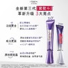 欧莱雅全新第三代紫熨斗眼霜眼周淡纹30ml 商品缩略图1