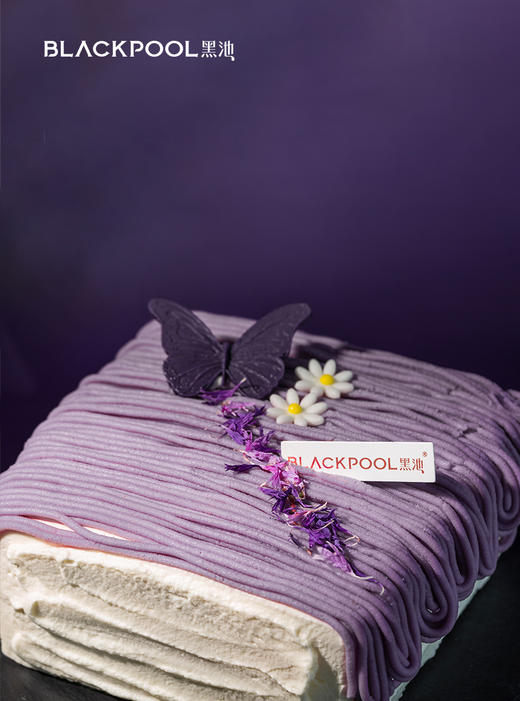 榴莲芋泥蒙布朗软忌廉 商品图1