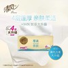 清风 抽纸卷纸组合包超值套装 到手8件（厚柔抽纸*90抽*8包+花萃抽纸*80抽*4包+溶柔卫抽*300抽+云柔无芯卷纸*70g*10卷）72小时发货 商品缩略图12