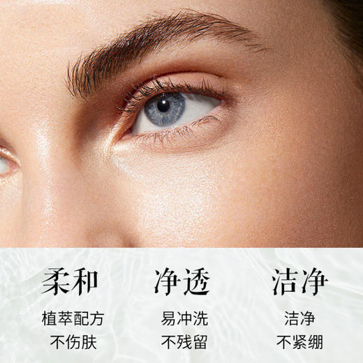 TST 黄金秘钥蕴能洁容霜50g 商品图1