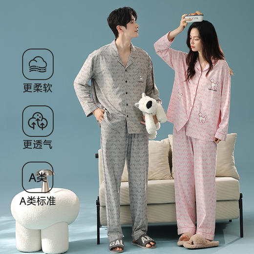 【换季出清】【抗菌新疆棉】自然醒「墨影恋人」秋季新款长袖情侣睡衣纯棉慵懒家居服套装JLM 商品图2