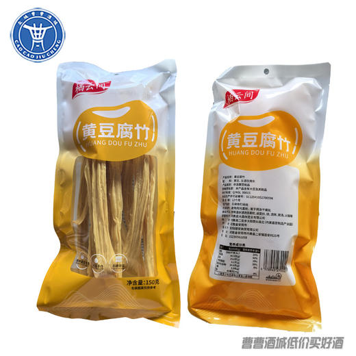 [特产]黄豆腐竹礼盒 商品图1