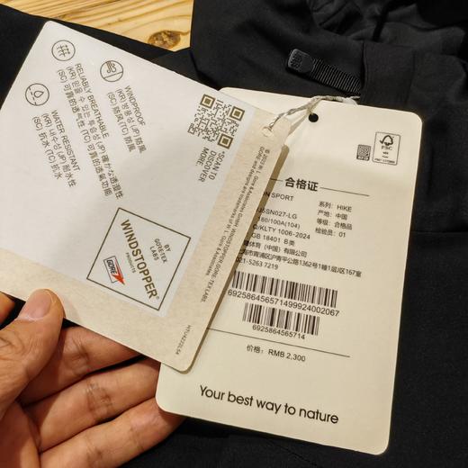 KL  goretex全防水软壳冲锋衣，带芯片扫码进官网... 商品图3