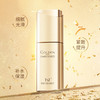 【焕新季】TST 黄金秘钥蕴能抗皱精华液30ml*2送黄金精华中样 商品缩略图1