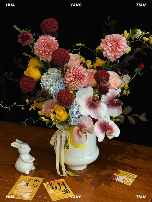中秋喜乐 · 瓶插花 商品图1