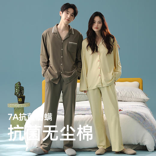 【换季出清】【抗菌无尘棉】自然醒「情话绵绵 」秋季新款长袖情侣睡衣纯棉女高级感简约家居服套装JLM 商品图0