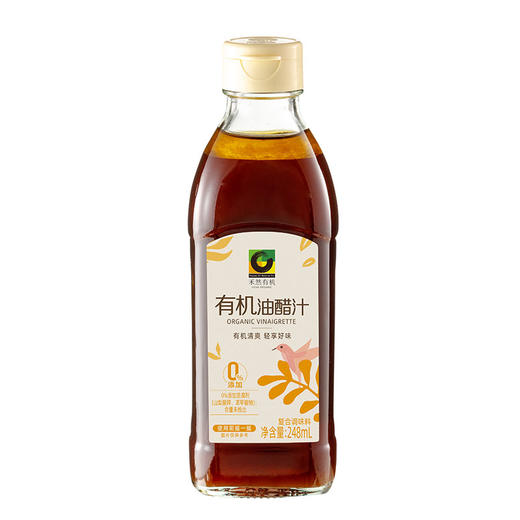 禾然有机 油醋汁  248ml 商品图0