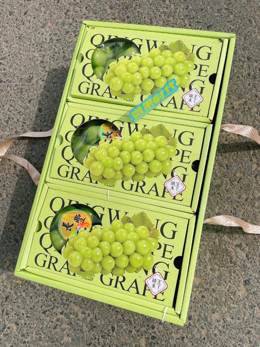 三合一精品晴王葡萄礼盒 商品图2