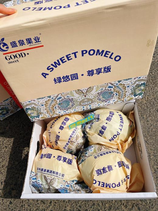 尊享版柚子礼盒 商品图2