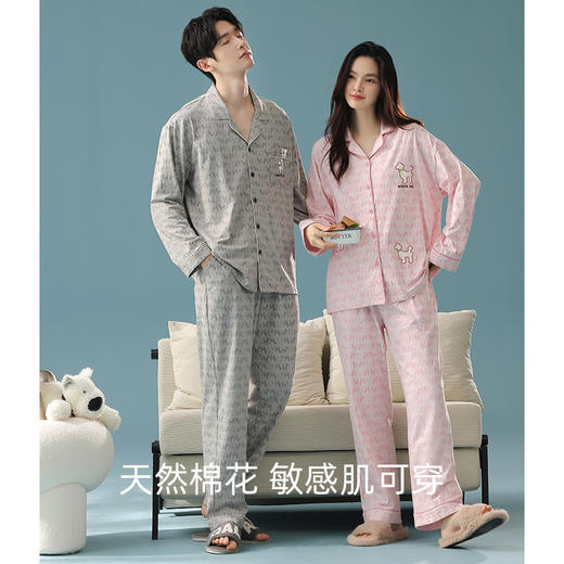 【换季出清】【抗菌新疆棉】自然醒「墨影恋人」秋季新款长袖情侣睡衣纯棉慵懒家居服套装JLM 商品图5