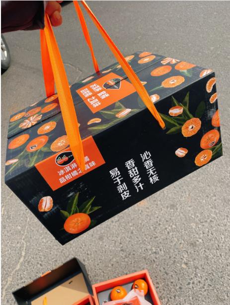 冰淇淋蜜桔礼盒 商品图0