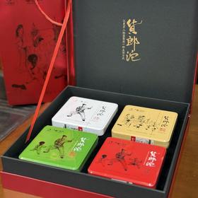 【6年老茶】太极禅苑 货郎沱 龙珠礼品茶套装 234g  陈年普洱茶/老树白茶