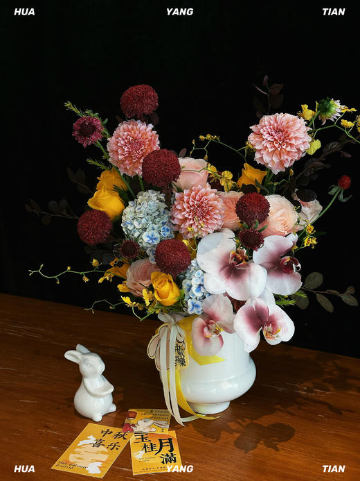 中秋喜乐 · 瓶插花 商品图2