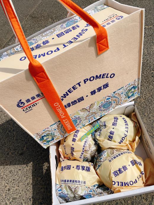尊享版柚子礼盒 商品图1