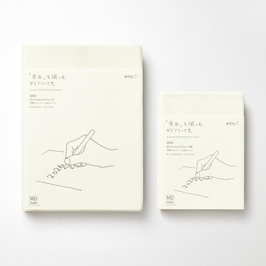 日本手帐本2026年余白一日一页hobo手账本自填式a6小奶砖 商品图4