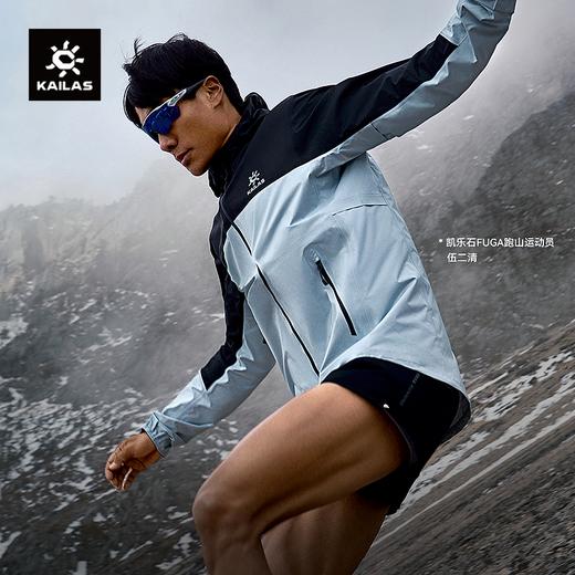 KAILAS凯乐石 AERO傲云跑山冲锋衣 KG2511107 商品图0