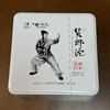 【6年老茶】太极禅苑 货郎沱 龙珠礼品茶套装 234g  陈年普洱茶/老树白茶 商品缩略图4