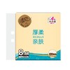 清风 抽纸卷纸组合包超值套装 到手8件（厚柔抽纸*90抽*8包+花萃抽纸*80抽*4包+溶柔卫抽*300抽+云柔无芯卷纸*70g*10卷）72小时发货 商品缩略图13