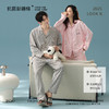 【换季出清】【抗菌新疆棉】自然醒「墨影恋人」秋季新款长袖情侣睡衣纯棉慵懒家居服套装JLM 商品缩略图1