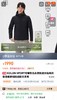 KL软壳衣防水防风透湿秋冬男女3L PCM温控软壳夹克 商品缩略图1