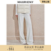 MAXRIENY毛边直筒针织长裤24冬新款松弛感女装极简垂坠感阔腿裤(货号:MS85PA754) 商品缩略图0