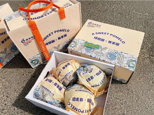尊享版柚子礼盒 商品图3
