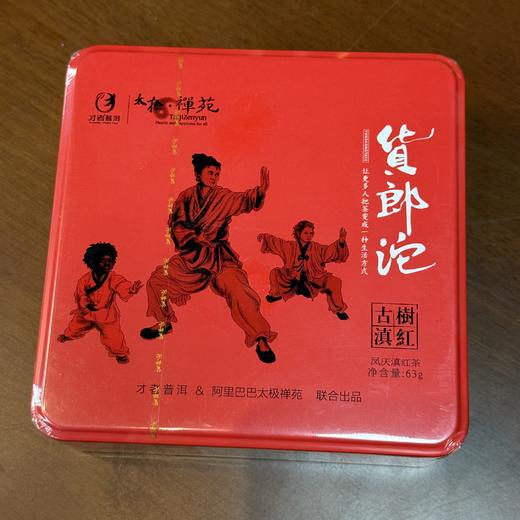 【6年老茶】太极禅苑 货郎沱 龙珠礼品茶套装 234g  陈年普洱茶/老树白茶 商品图7