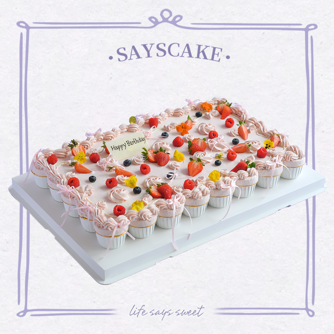 缤纷杯子蛋糕画布 | 免切式派对蛋糕