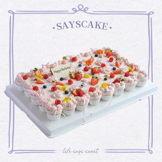 缤纷杯子蛋糕画布 | 免切式派对蛋糕 商品图0