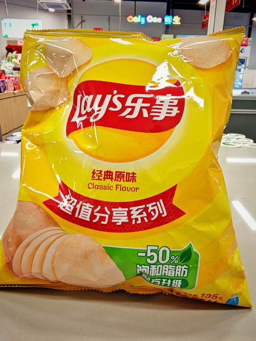 乐事薯片135g 商品图1