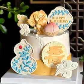 【寿宴】新中式高级感祝寿蛋糕生日蛋糕