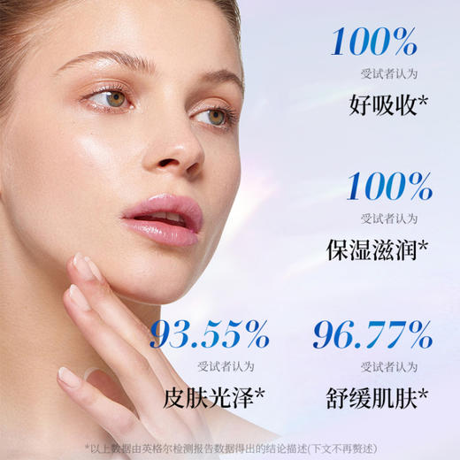 TST靓肤水嫩舒缓乳液100ml 商品图1