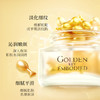 TST黄金秘钥蕴能抗皱精华油（0.3g*30粒） 商品缩略图2
