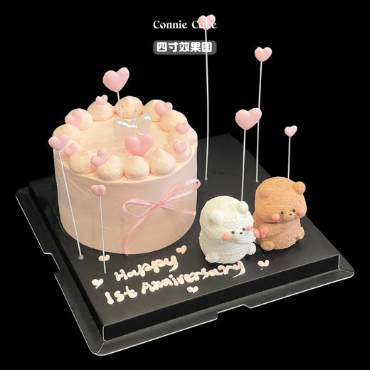 💞【小熊夫妇的甜蜜誓约】纪念日蛋糕·把爱揉进每一寸时光💞 商品图1