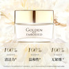 TST 黄金秘钥蕴能洁容霜50g 商品缩略图3