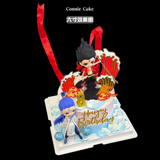 🔥【哪吒魔童国风爆款蛋糕】颠覆传统！ 商品图1