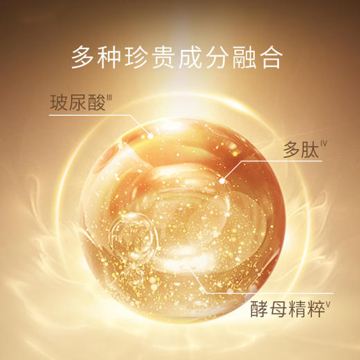 【焕新季】TST 黄金秘钥蕴能抗皱精华液30ml*2送黄金精华中样 商品图4