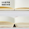 日本手帐本2026年余白一日一页hobo手账本自填式a6小奶砖 商品缩略图3