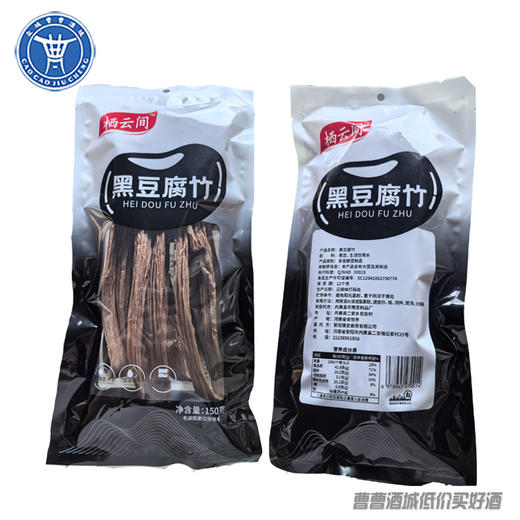 [特产]黑豆腐竹礼盒 商品图1