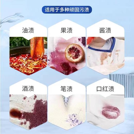 意大利进口大公鸡管家污渍克星375ml 商品图4