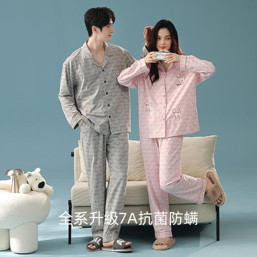 【换季出清】【抗菌新疆棉】自然醒「墨影恋人」秋季新款长袖情侣睡衣纯棉慵懒家居服套装JLM 商品图4