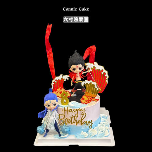 🔥【哪吒魔童国风爆款蛋糕】颠覆传统！ 商品图0