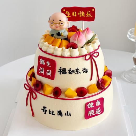 福气满满 商品图3